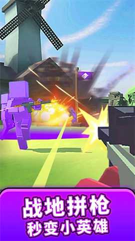 模拟像素射击 v1.0.1 安卓版 2