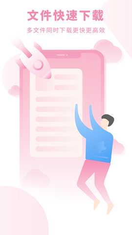 爱旗小说阅读器 v1.0.3 安卓版 2