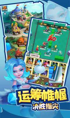 萌星物语 1.0.0 最新版 3