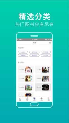 品书网 v2.0.14 安卓版 2