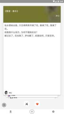 兔子洞 v1.2.8 安卓版 2