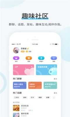 99书盟 v3.35.00 安卓版 2