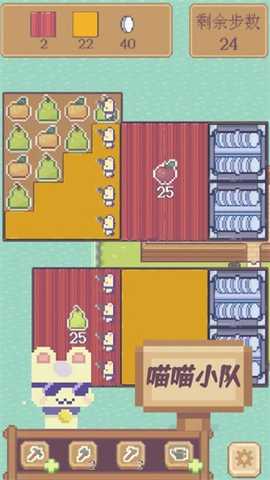 水果喵喵大作战 v1.0.2 安卓版 1