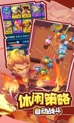 萌星物语 1.0.0 最新版 1