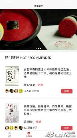 厚艺 v1.1.3 安卓版 2