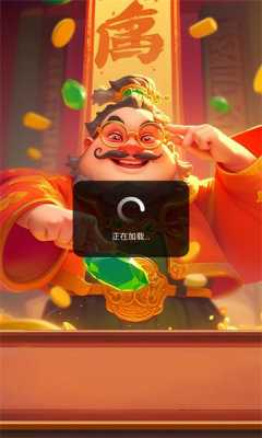 金玉广进 1.0.1 安卓版 1