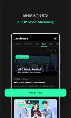 muniverse 1.0.3 安卓版 2