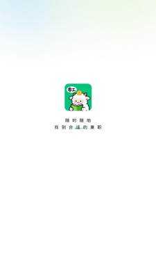 零工日结 1.2.9 安卓版 1