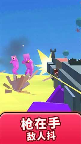 模拟像素射击 v1.0.1 安卓版 1