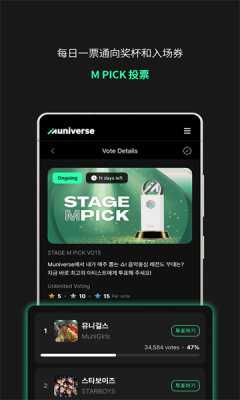 muniverse 1.0.3 安卓版 3