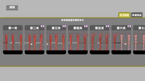 梦幻甜瓜乐园 v1.0 安卓版 1