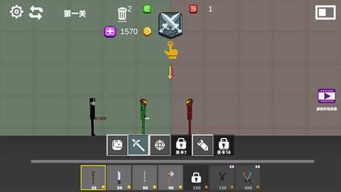 梦幻甜瓜乐园 v1.0 安卓版 3