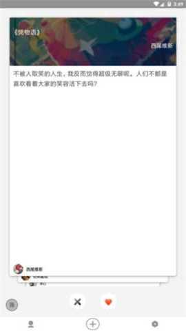 兔子洞 v1.2.8 安卓版 1