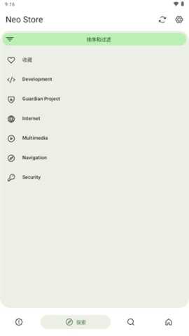 Neo Store 1.1.2 安卓版 2