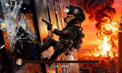 修狗三角行动 1.0 官方版 0