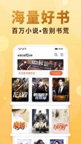 六一书阁 v1.0.23 安卓版 2