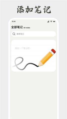 千金 1.1 安卓版 3