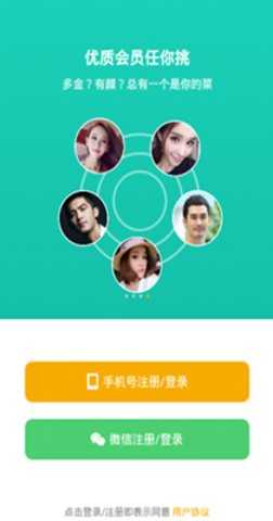 D6视频 3.13.0 安卓版 1