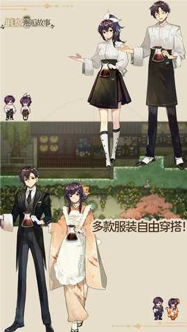 非日常邂逅故事 0.0.3 安卓版 1