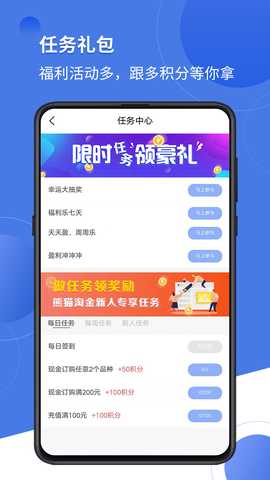 大成订购 v1.1.3.400 安卓版 2