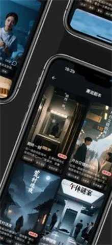 未见箱庭 1.0.0 安卓版 1