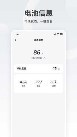 真骑妙 1.0.0 安卓版 2