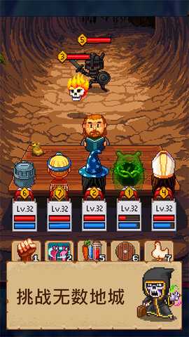 骑士经理2 2.21.2 安卓版 3