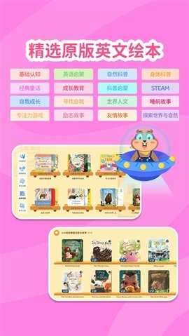 心智麦田 1.0.5 安卓版 2