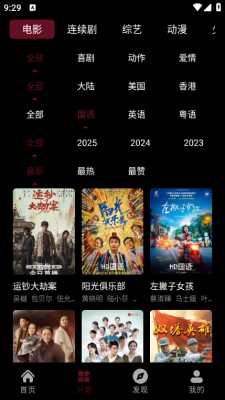 ​麒麟影院 1.0.1 最新版 2