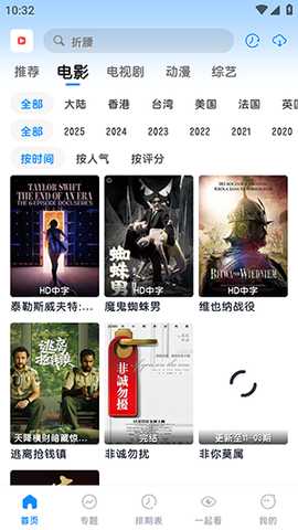 多多剧APP官方下载安卓版-多多剧场免费版下载官方最新版v1.0.5