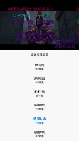 多多剧APP官方下载安卓版-多多剧场免费版下载官方最新版v1.0.5