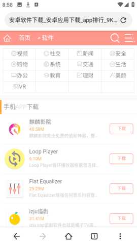 酷鸟浏览器多引擎国际版app下载-酷鸟浏览器专业版软件官方正版下载