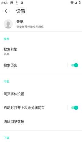 酷鸟浏览器多引擎国际版app下载-酷鸟浏览器专业版软件官方正版下载