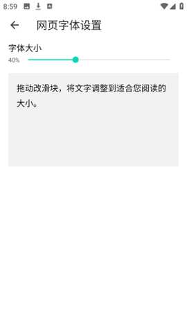 酷鸟浏览器多引擎国际版app下载-酷鸟浏览器专业版软件官方正版下载
