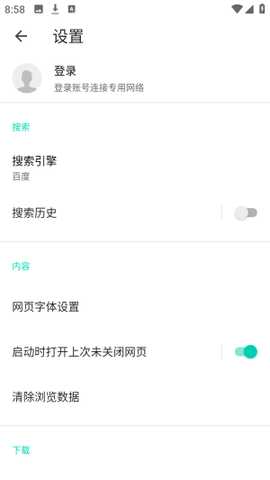 酷鸟浏览器多引擎国际版app下载-酷鸟浏览器专业版软件官方正版下载