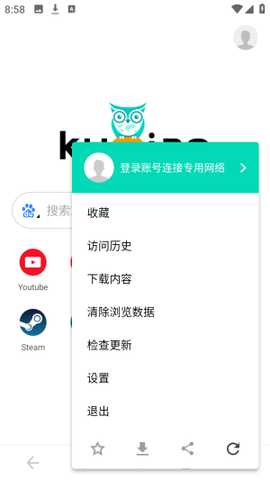 酷鸟浏览器多引擎国际版app下载-酷鸟浏览器专业版软件官方正版下载
