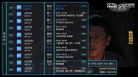 宝盒LIVE本地版apk下载最新版-宝盒LIVE内置电视直播版下载免费版v1.7.5.3