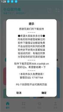 1766395508837594.jpg 2 - 副本 (2).jpg