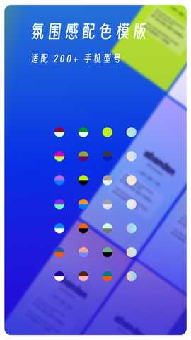 Abandon单词壁纸 1.1.0 最新版 2