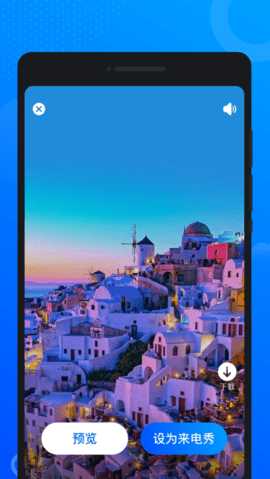 星空闪铃声 1.0.1 安卓版 1