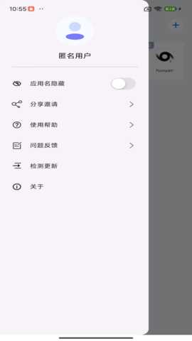 Konker 3.0.25120119 安卓版 1