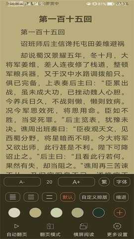 云兔搜书 3.5.2 安卓版 3