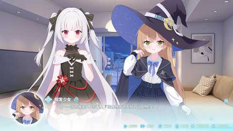 永恒与星辰与日常 1.11 安卓版 3