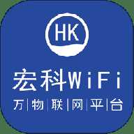 宏科随行宽带wifi