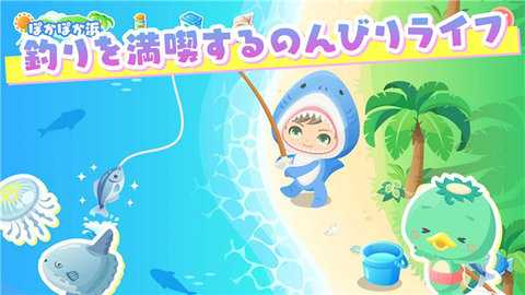 城市中的可爱花园 1.52.0 安卓版 3