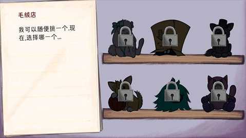 艾琳娜的焦虑 1.1.1 安卓版 3