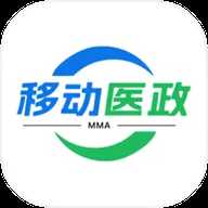 移动医政
