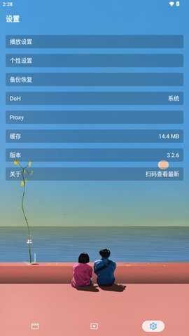 手机鲸鱼TV 3.2.6 安卓版 3