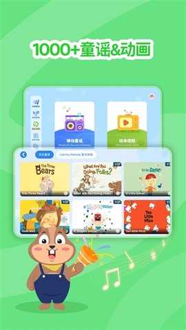 心智麦田 1.0.5 安卓版 3