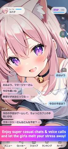 Oz奥兹 2.3.14 安卓版 3